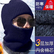 骑电动摩托车头套男女冬季防寒面罩保暖防风帽骑行护脸罩头罩
