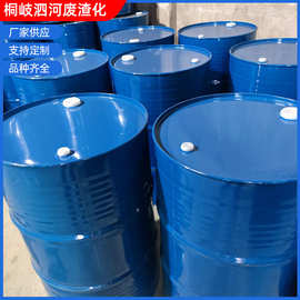 供应工业级环氧催干剂dmp-30 油漆水性涂料催干剂环氧树脂催干剂