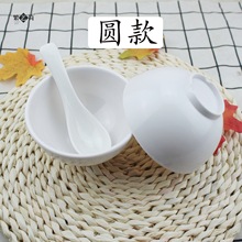 密胺白色塑料小碗粥碗米饭碗饭店餐厅火锅店用仿瓷餐具蘸料四方碗
