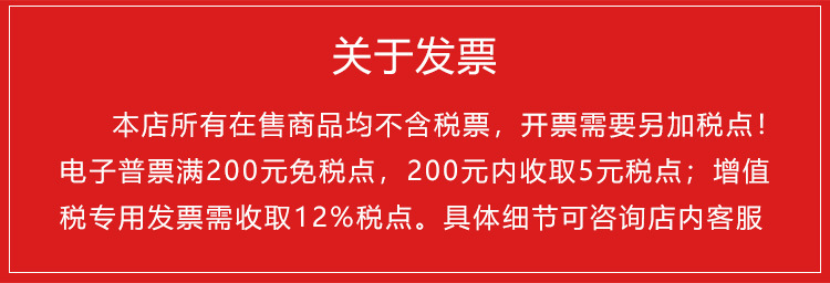 收藏产品(75)立即订购加入进货单0元|0套进货数量库存(元)价格规格