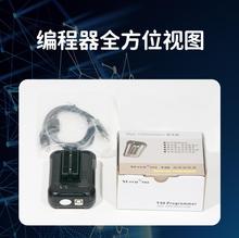 T48高速USB编程器 TL866三代 EMMC SPI NAND NOR 单片机 主板BIOS