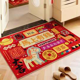马年地垫入户门地垫新年卡通风装饰玄关脚垫耐脏除尘地垫可剪裁