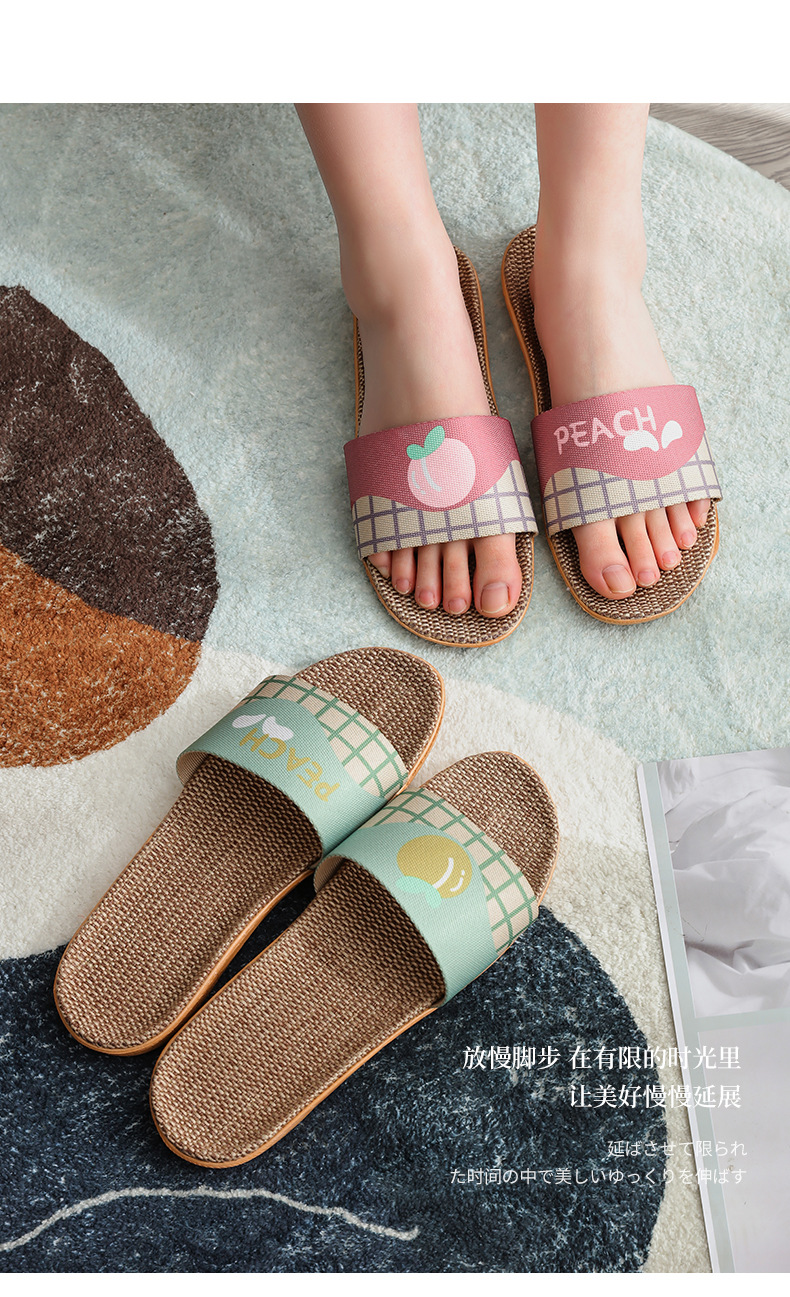 636一字亚麻拖鞋女夏天居家室内阻滑家用情侣凉拖鞋静音男四季