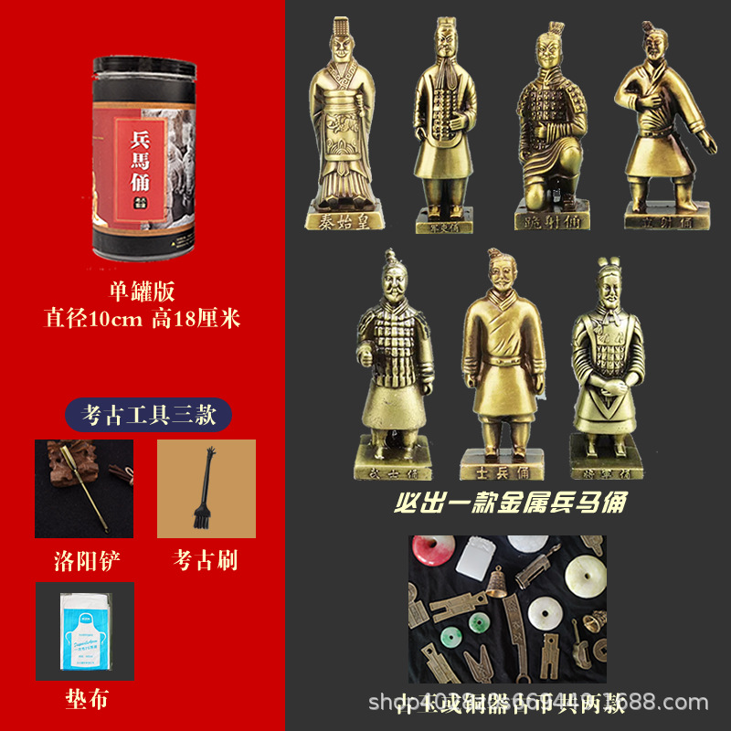 Henan Museum Archaeological Blind Box Museum Cultural Relics Blind Box Digging Gem Mining Toys Genuine Manufacturers