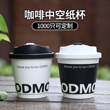 咖啡杯子一次性纸杯400ml带盖奶茶热饮杯外带打包杯logo