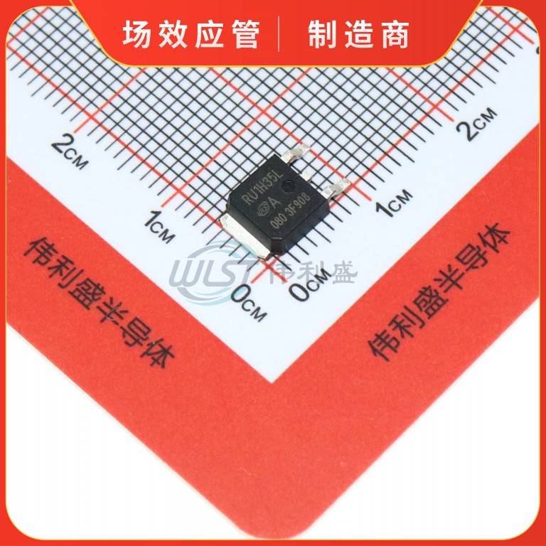 ru1h35l 贴片 to-252 n沟道 100v40a 场效应管 mos管 全新现货