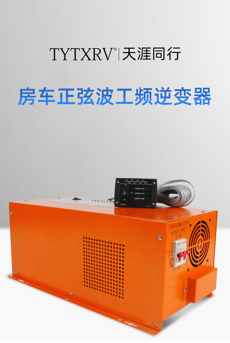 足浴器哪个牌子好_鱼器逆变机头哪个牌子比较好_房车逆变器哪个牌子好