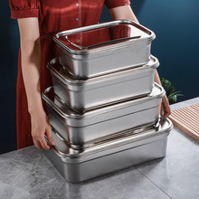 商用304不锈钢保鲜盒饭盒带盖子密封盒储物盒冰箱食物冷藏方形餐