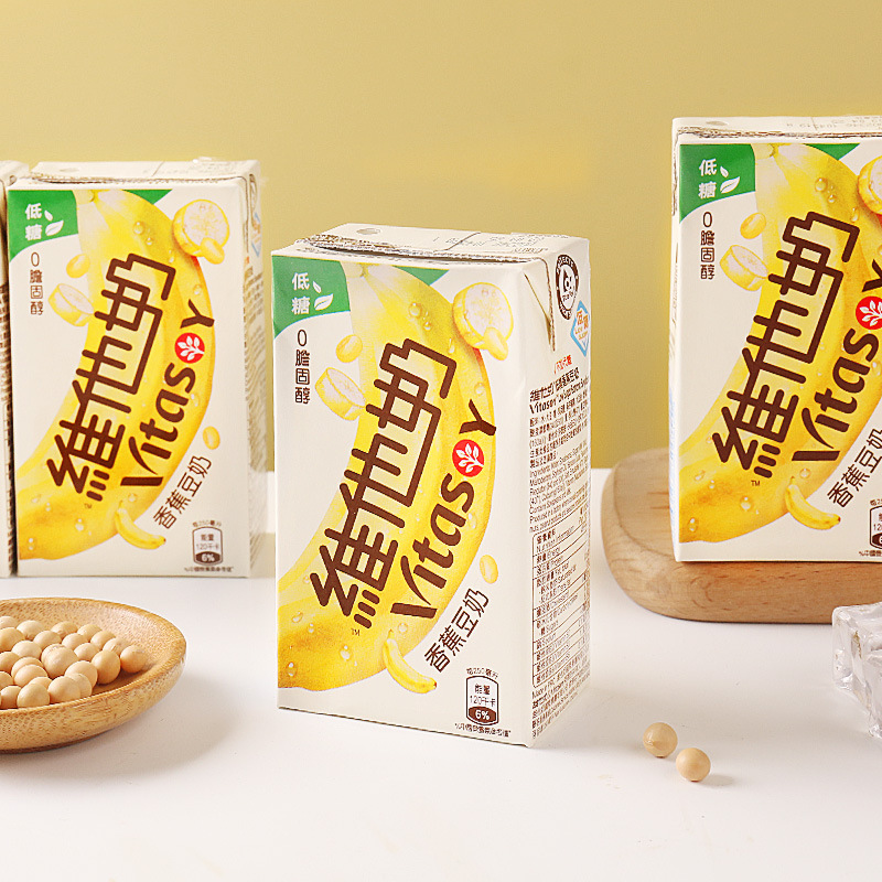 香港进口维他奶低糖香蕉豆奶饮品港版营养早餐植物蛋白豆奶饮料