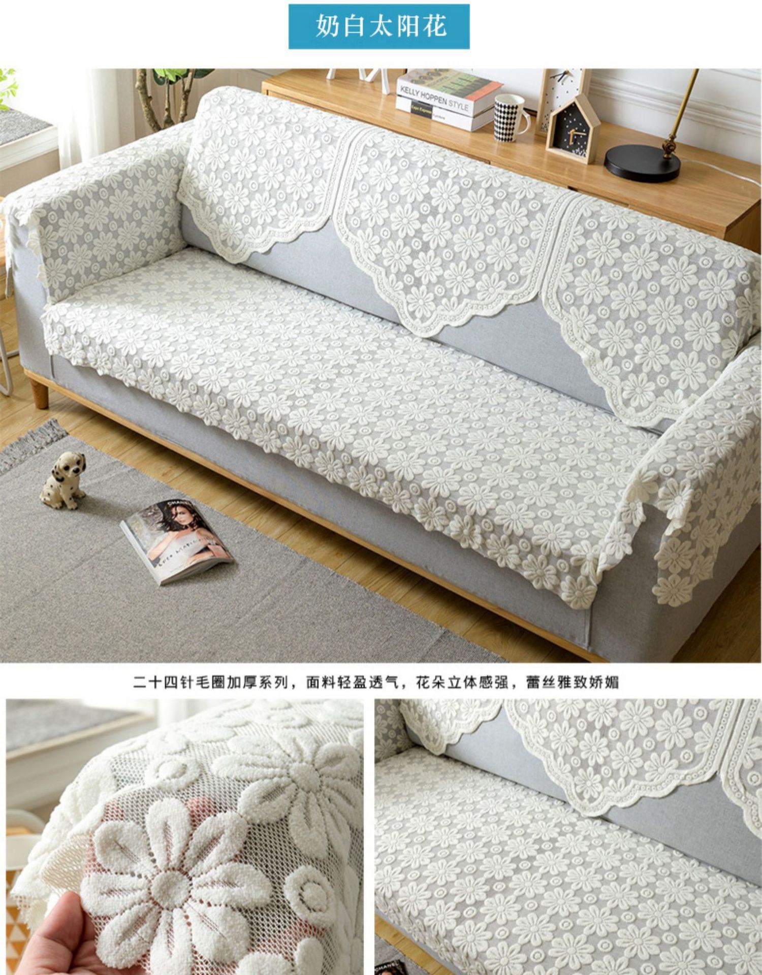 蕾丝沙发巾布艺沙发垫防滑四季通用足疗靠背巾扶手巾后背盖布罩套
