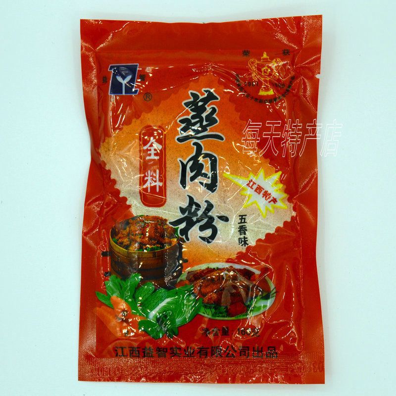武汉蒸肉粉