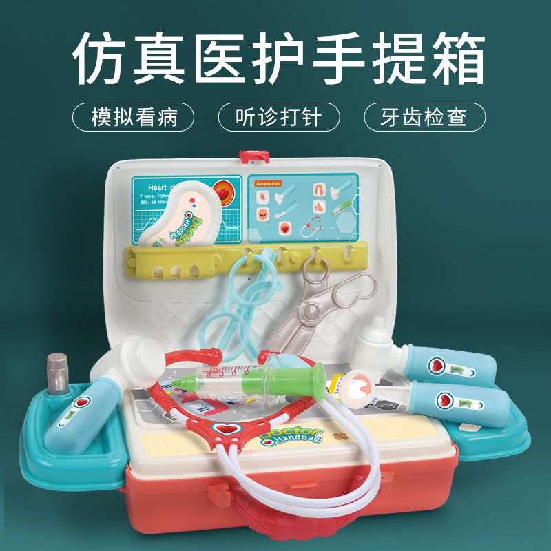 Beauty Cosmetic Bag Fun Kitchen Cooking Doctor Nurse Role Play Pet Medicine Box Children's Toys