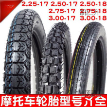 摩托车正新半热熔全地形子午线轮胎钱江贝纳利金鹏trk502/_阿里巴巴找