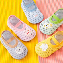 宝宝地板鞋春夏季薄款防滑底隔凉婴幼儿软底学步室内儿童网眼鞋袜