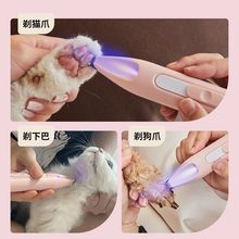 宠物剃毛猫咪剃脚毛器剃毛器狗狗脚毛电推子狗毛修剪器电推剪代发