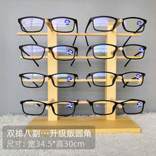 实木眼镜展示架眼镜店收纳架陈列装饰道具太阳镜墨镜近视眼镜架