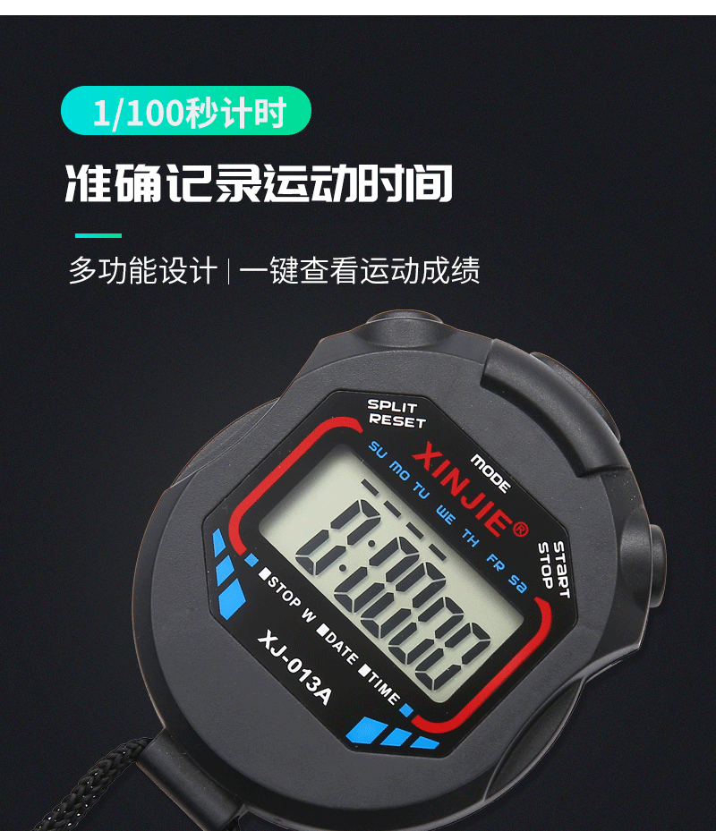 跨境电子运动秒表定时器方便携带跑步游泳倒计时比赛计时厂家批发