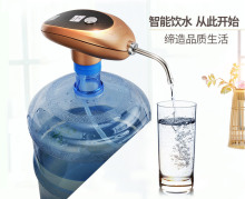 新功PL-6 无线USB电动桶装水抽水器纯净水压水器上水器饮水加水器