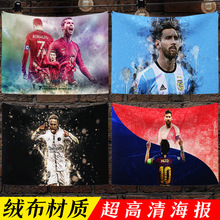 2022卡塔尔世界杯球星海报背景布酒吧装饰品体彩门店氛围场景布置