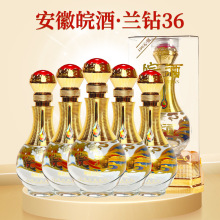 安徽皖酒集团白酒42度浓香型兰钻36礼盒装整箱500ml4瓶粮食老窖藏