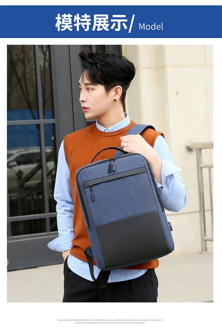 新款男士背包多功能大容量商务双肩包电脑包防水旅行学生书包