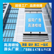 高清喷绘刀刮布渲绒布广告防水防晒围挡布灯箱打印加工源头工厂