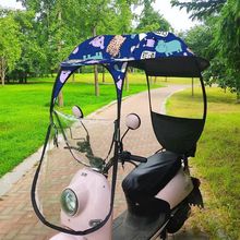 电瓶车雨棚小型电动车蓬电动自行车加厚防晒遮雨挡风罩车棚遮阳伞