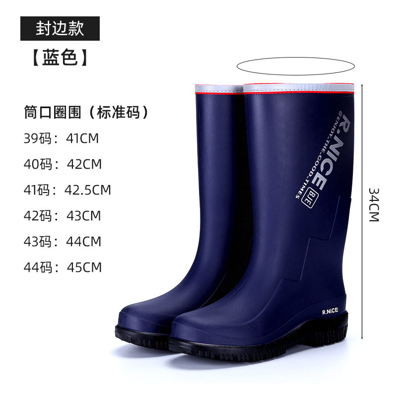 2023 Cross-Border New Arrival Men's Fashion Stocking Rain Boots Thickened Outdoor Fishing Long Tube Non-Slip Waterproof Shoes Men