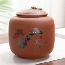 2TCU钿隆紫砂陶瓷普洱红茶绿茶叶罐大号干果密封罐子大码茶包装盒