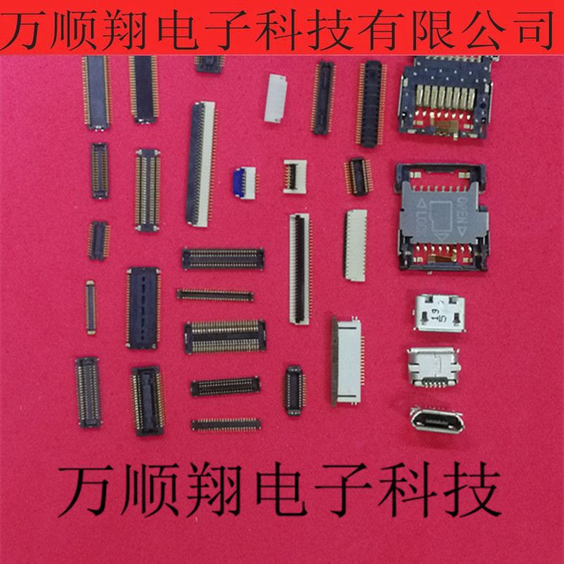 OK-F501-16325 全新原装亚奇品牌16P翻盖0.5MM间距连接器现货供应