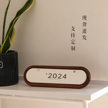 2024年创意龙年木质新款台历高端桌面日历2024高颜值摆件文创月历