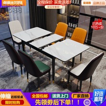 z2v岩板餐桌椅组合小户型实木折叠家用饭桌多功能可伸缩电磁炉餐
