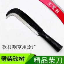 汇莱利全钢甘蔗刀弯柴刀砍柴镰小弯农具弯刀收割钓鱼307铁柄柴刀