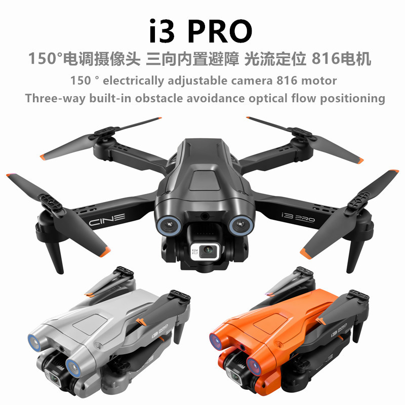 I3 Pro Obstacle Avoidance UAV Aerial Camera Professional HD 4K Remote Control Aircraft 150 ° Electrical Adjustment Camera Empty Camera