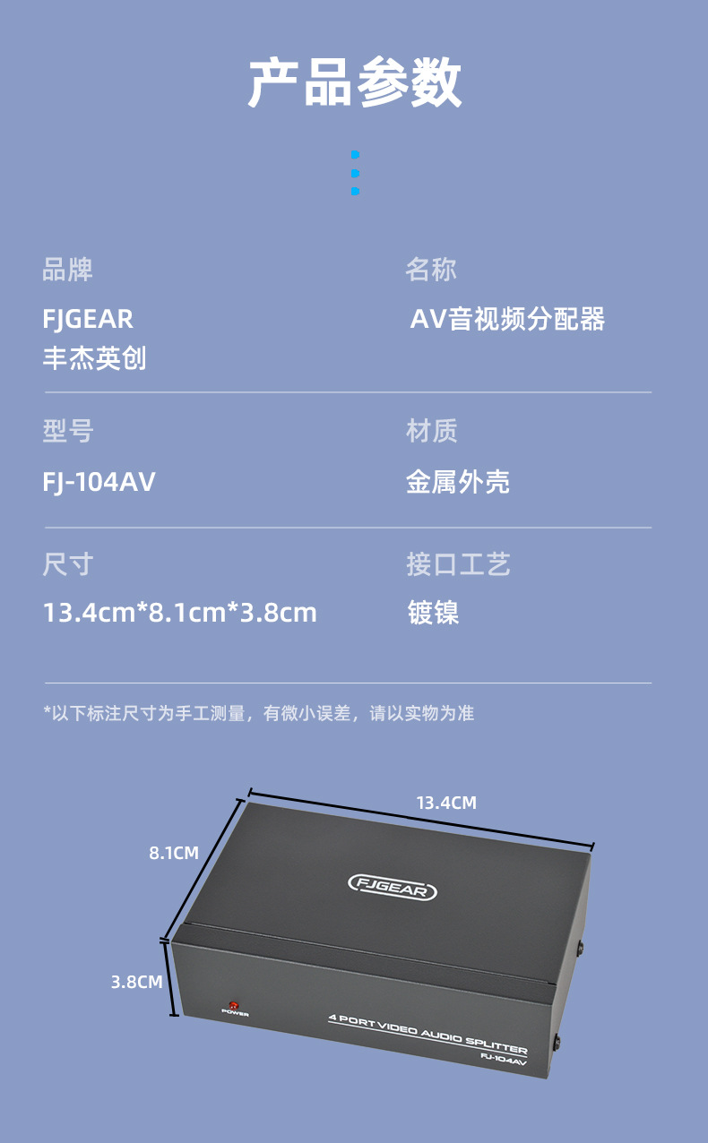 av分配器一分四 1进4出 4口老式电视dvd信号共享器莲花头