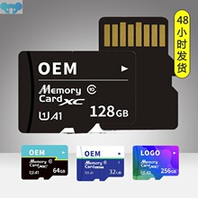 High Speed Cell Phone Memory Card 8G-16G-手机内存卡8