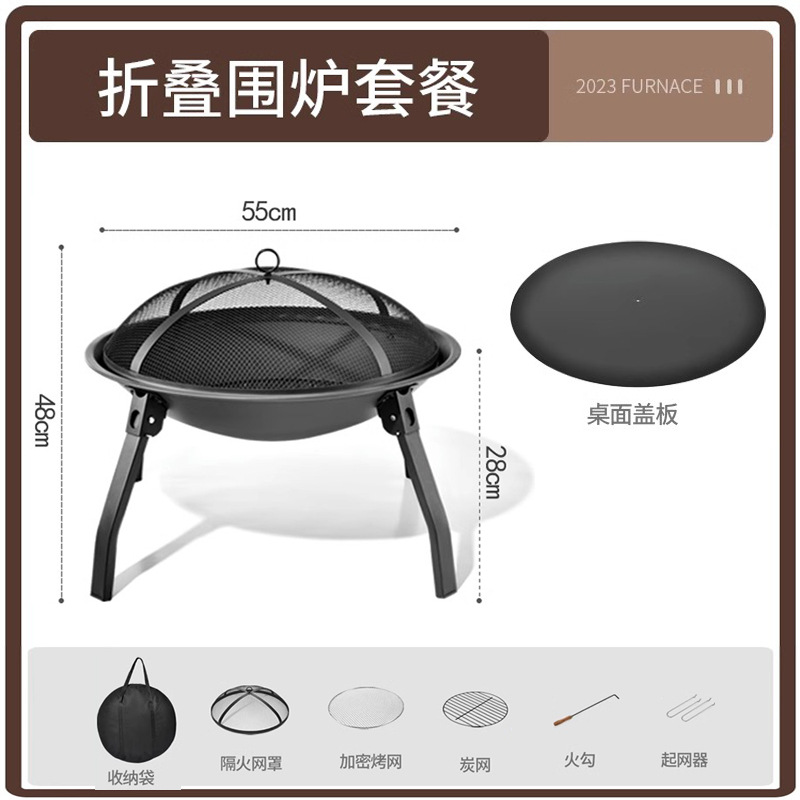 Stove Tea Cooking Household Indoor Barbecue Oven Outdoor Carbon Barbecue Grill Table Charcoal Fire Heating Warm Pot Full Set Foldable