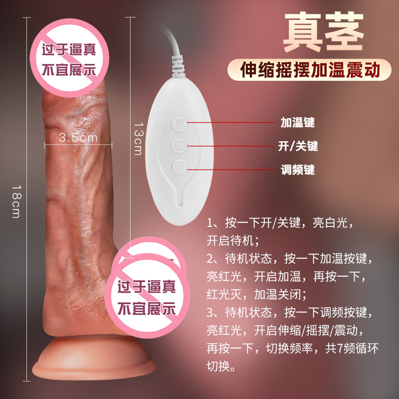 Simulation Penis Female Cannon Electric Masturbation Devices Heating Telescopic Swing Dildo Fun