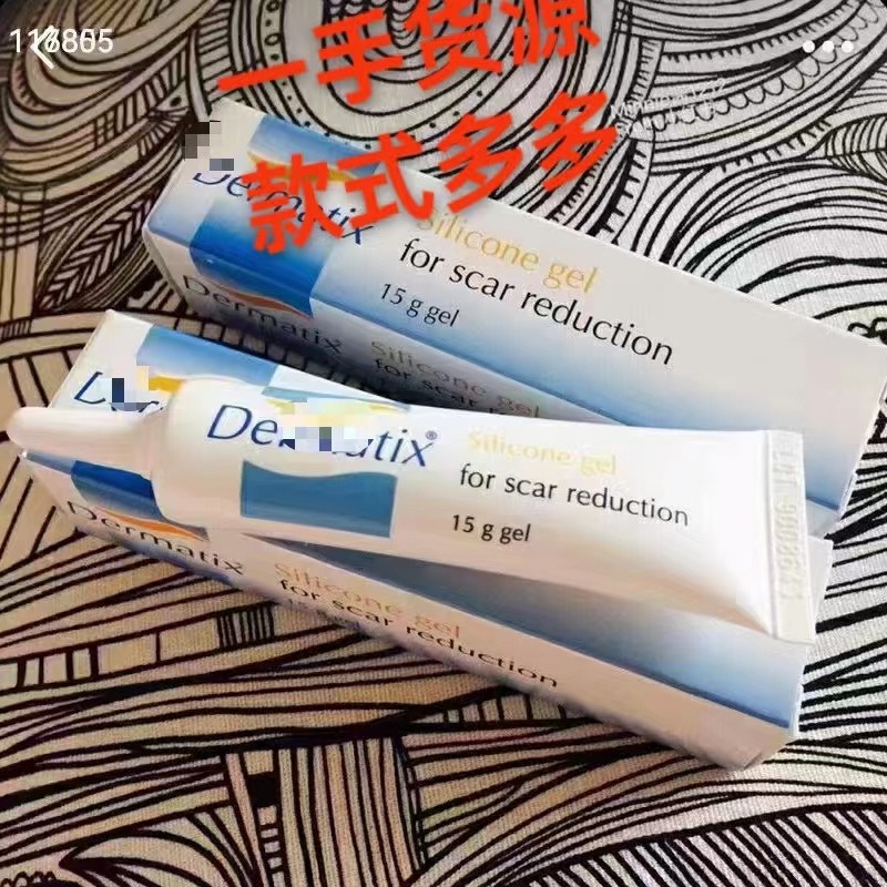 澳洲全英文derm/atix泰国倍舒痕硅凝胶15g 伤疤修复/伤巴泰-阿里巴巴