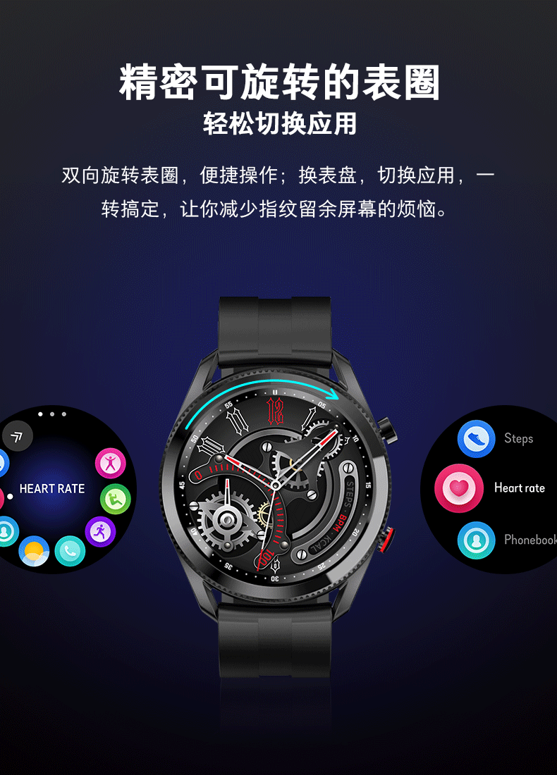 跨境新款three智能手环蓝牙通话智能手表旋转表盘全触屏厂家直销