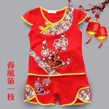 儿童夏装宝宝0-1-2-3生日周岁抓周衣服中国风汉服男套装女童夏季