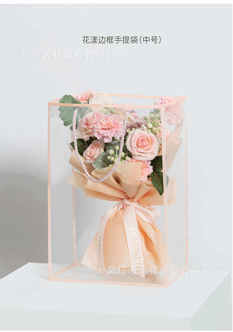 520全透明边框鲜花花束手提袋花漾礼品袋橱窗袋手拎花店包装用品