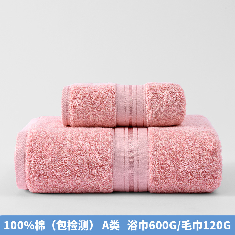 Bath Towel Pure Cotton Class a Thickened 80*150 Adult Household Quick-Drying Water-Absorbing Cotton Suit Hotel Large Bath Towel Wholesale