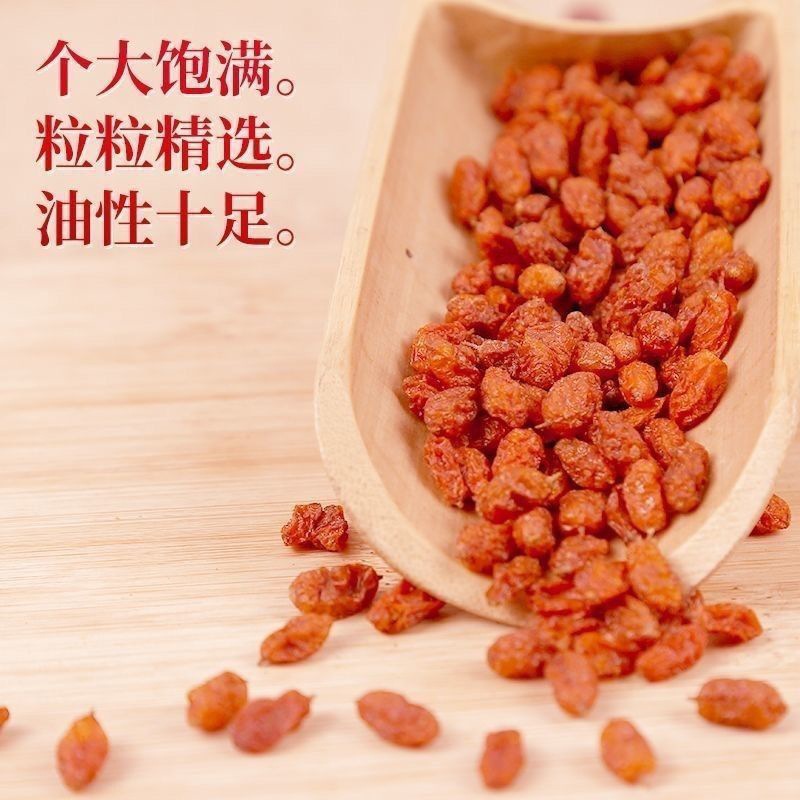 沙棘新货沙棘干果新疆特产野生沙棘果沙棘果干沙棘粉沙棘茶-阿里巴巴