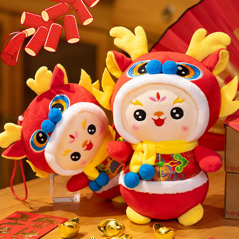 龙年吉祥物毛绒玩具唐装宝宝龙生肖龙玩偶公仔-阿里巴巴