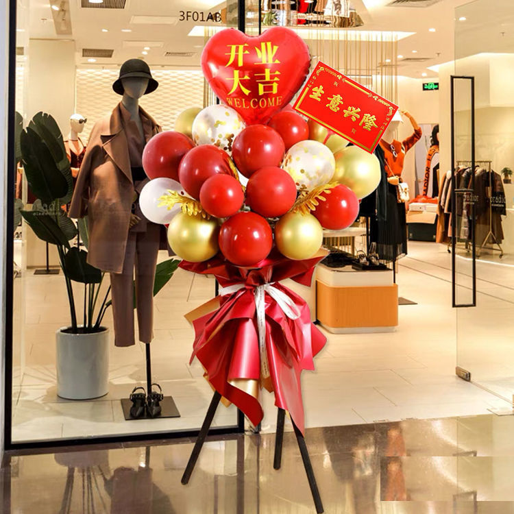 开业花篮气球拱门商场新店铺开业周年店庆典活动门口装饰布置用品