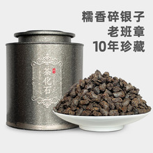 碎银子糯米香普洱茶熟茶糯香碎银子茶化石送礼茶叶普洱小罐装