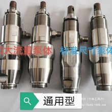 固瑞克 固涂宝 通山 景田 雅维斯395 495 590 595喷涂机泵体总成