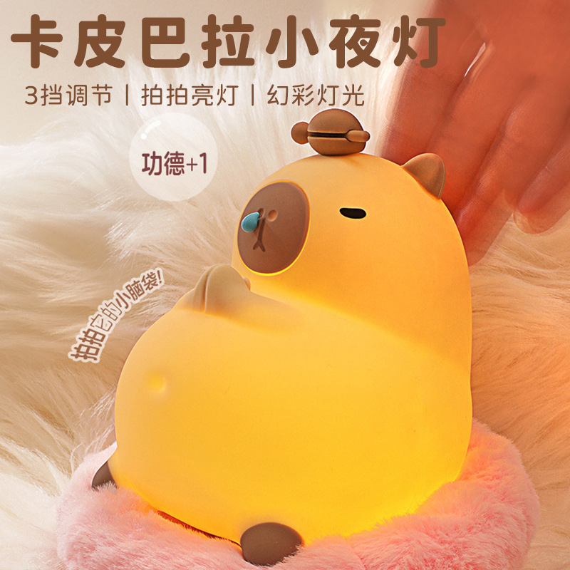 new creative bedside-use slug bear fun light bedroom children‘s eye protection with sleeping silicone pat atmosphere small night lamp