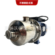 供应4立方多级泵DW4-20/037不锈钢卧式多级管道循环水泵变频器